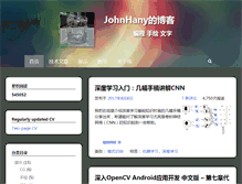 Tablet Screenshot of johnhany.net